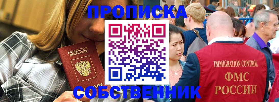 временная регистрация законно в Сортавале