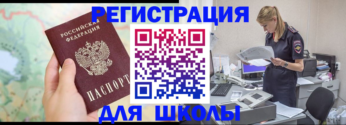 временная регистрация законно в Сортавале