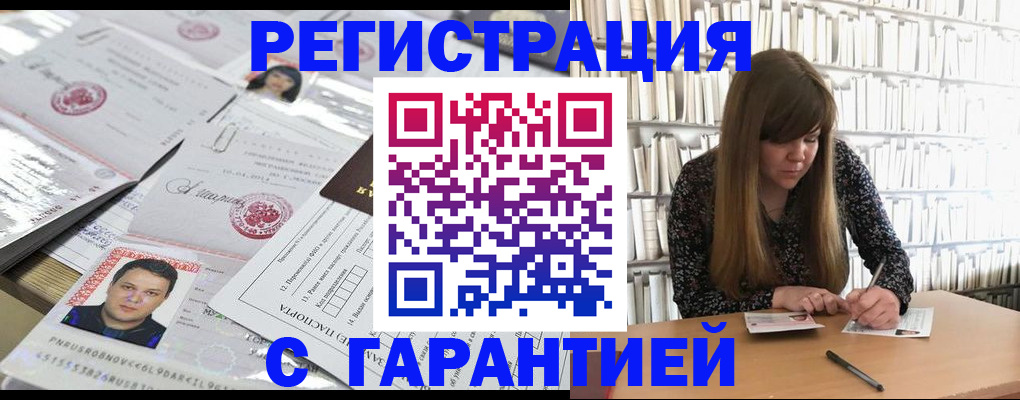 прописка ребенка в Сортавале