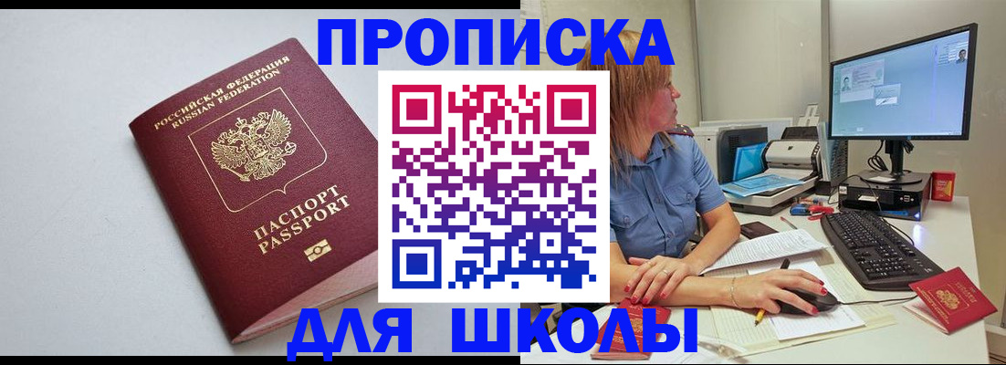 где прописаться в Сортавале