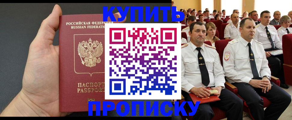 временная регистрация поиск в Сортавале