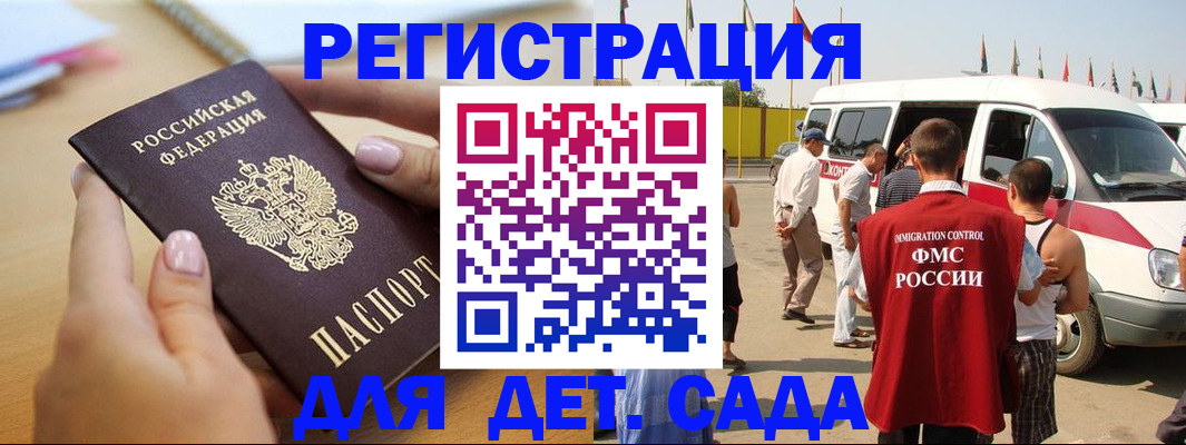 временная регистрация госуслуги в Сортавале