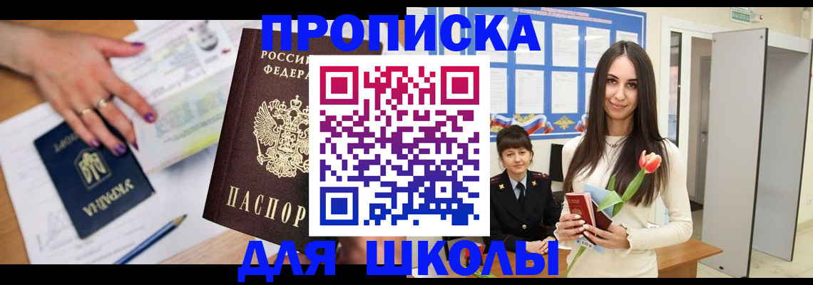 прописка в квартире в Сортавале